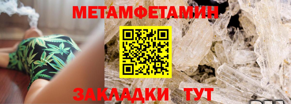 АМФЕТАМИН Розовый  АМФ  Рыбинск  Вход с VPN 