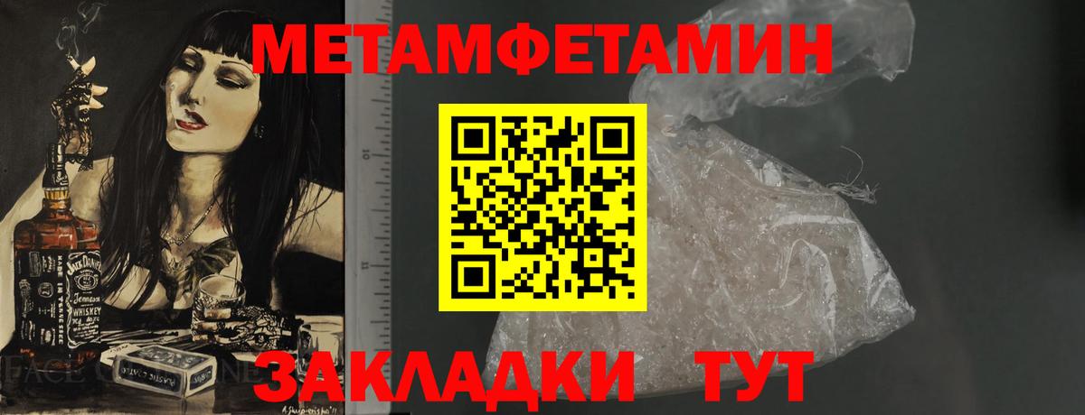 АМФЕТАМИН 98% Рыбинск