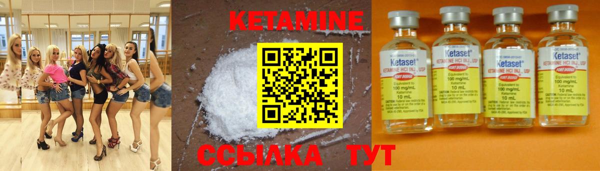 нарко площадка какой сайт  Вход с VPN  КЕТАМИН ketamine  Рыбинск  Кетамин ketamine 