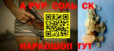 дживик Бузулук