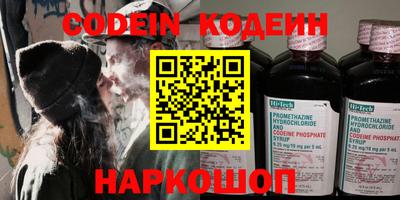 прущие грибы Будённовск