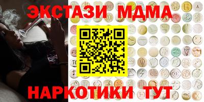 МДПВ Бугуруслан