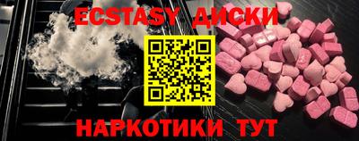 прущие грибы Будённовск