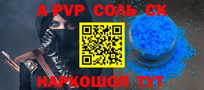 дживик Бузулук