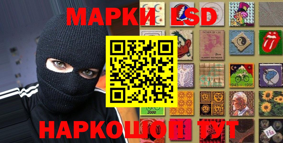 Марки 25I-NBOMe 1,8мг Рыбинск